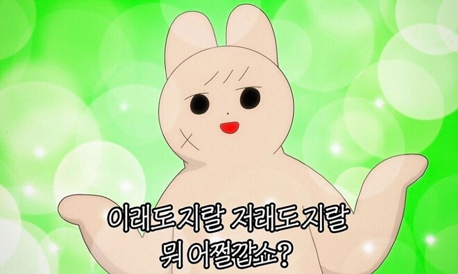 속보)럼프형.. 왜 자꾸 쎈척해 진짜....