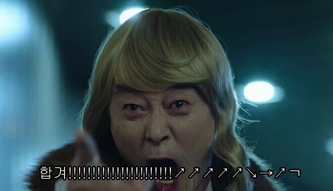 코루단 소리질러!!!!!!!