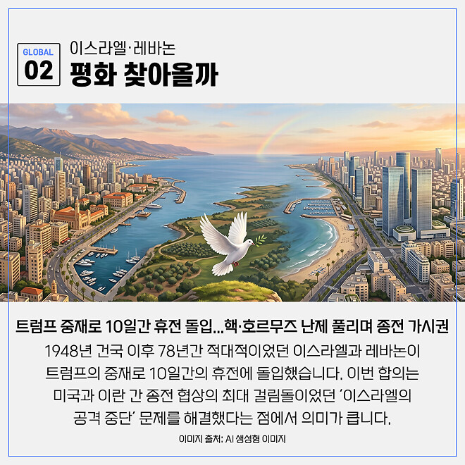 경제 뉴비를 위한 오늘의 경제뉴스 요약(260417)