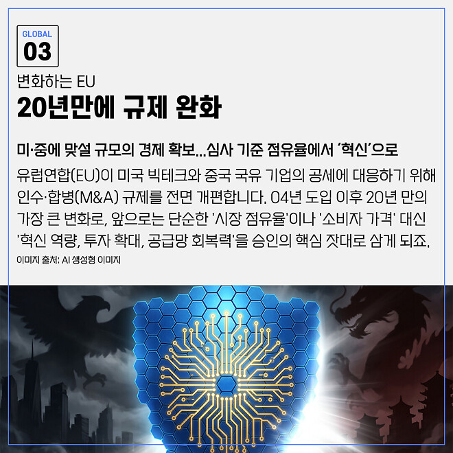 경제 뉴비를 위한 오늘의 경제뉴스 요약(260417)