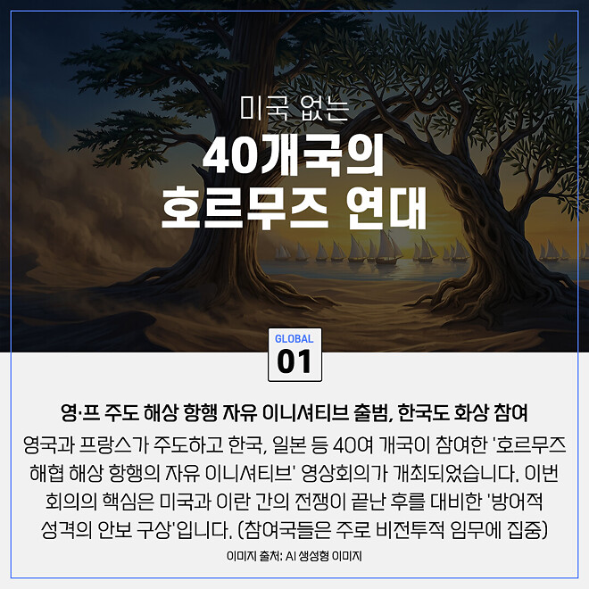 경제 뉴비를 위한 오늘의 경제뉴스 요약(260417)