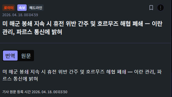 이란 전쟁 모음