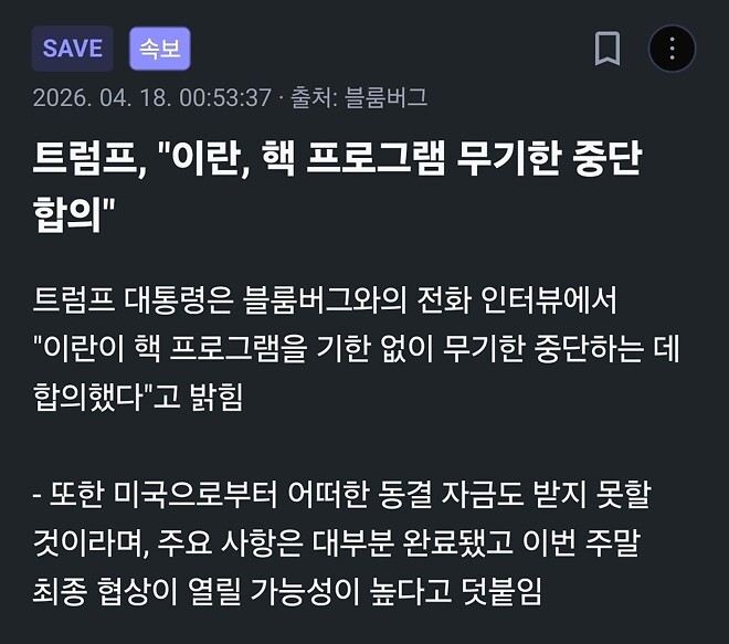 속보) 에잉? 트형?? 이게 된다고???