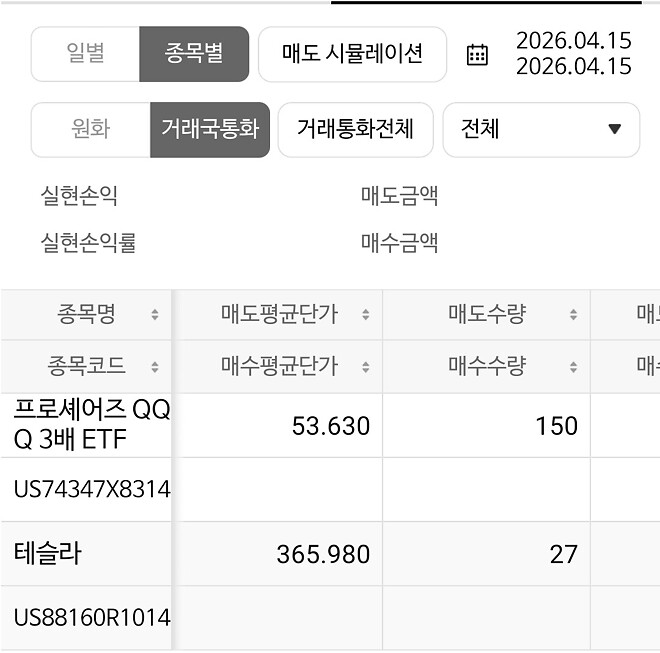 인생은 B와D사이의 C