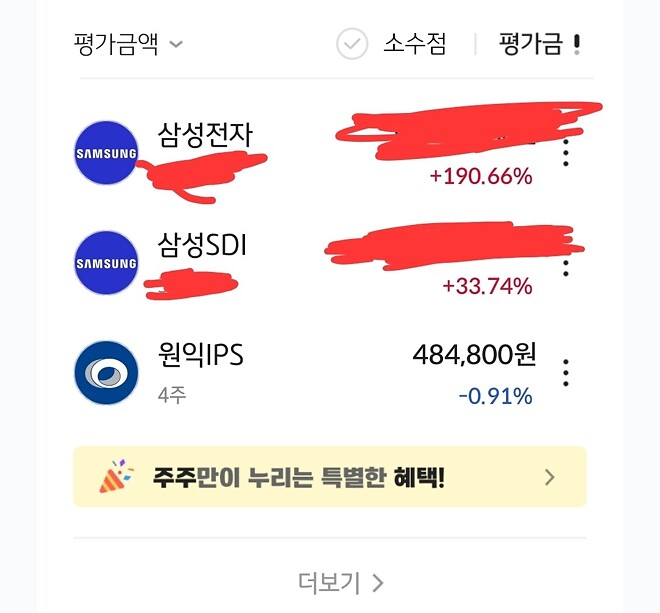 저도 정리좀 부탁드립니다
