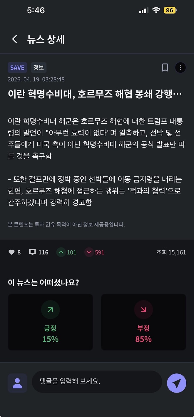 내참 이랬다 저랬다 왔다 갔다