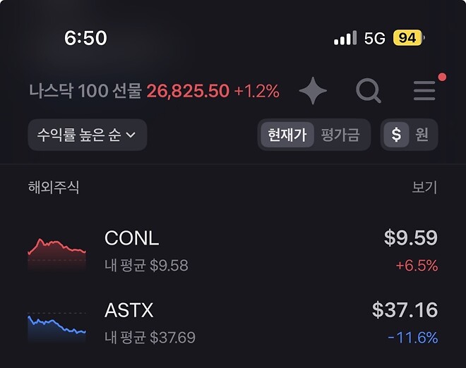 챗지피티가 나보고 사요나라카네