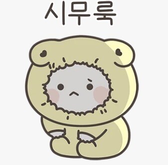 챗지피티가 나보고 사요나라카네