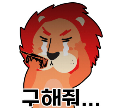 하락 빔 캐논포 맞음 ㅋㅋㅋㅋ