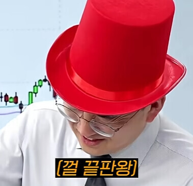 킹수페타시스 띠잇팔 믿구잇엇다구우우우