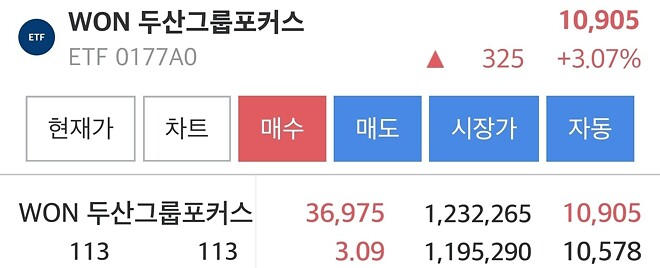 etf 누나 고마워