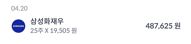 재용이형이 주신 용돈