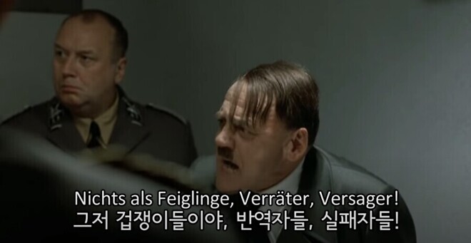 이란 공격때 트럼프 격노설&hellip; 참모들이 회의장 밖으로 내보내기도