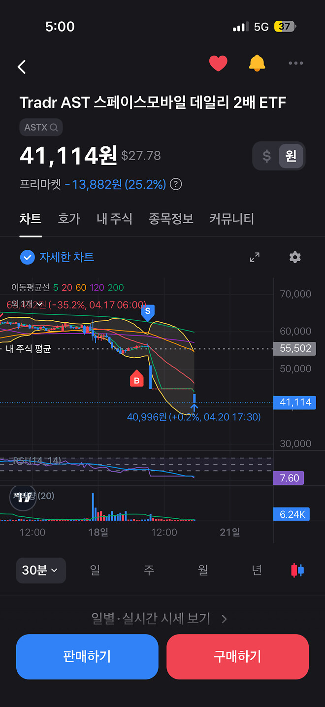 아니 의자 만들면 어떻게해