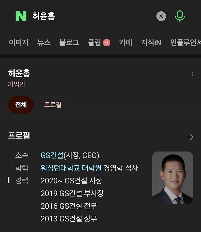 윤홍이형 오늘이니?!