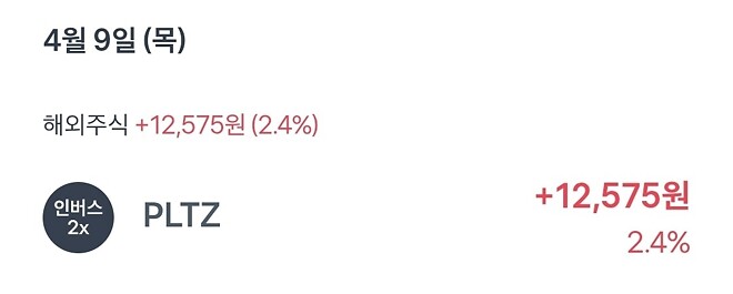 하루2만원만벌자.152일차