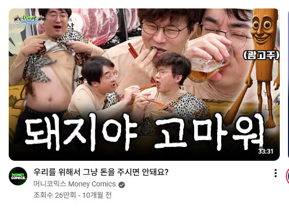 주식 호들갑이 좀 줄어든 것 같아요